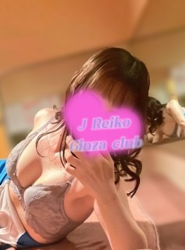Reiko