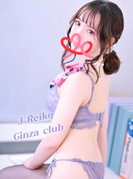 Reiko