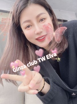 Elva