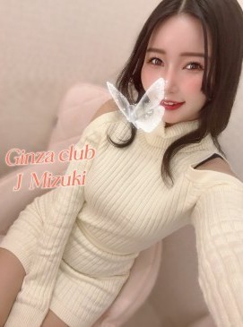 Mizuki