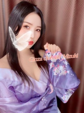 Mizuki