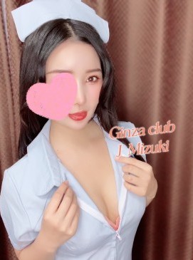 Mizuki