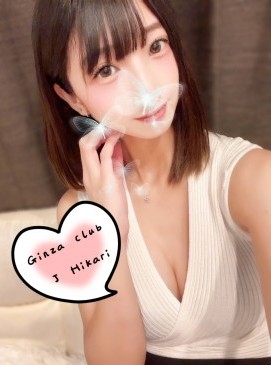 Hikari