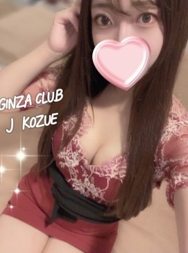 Kozue