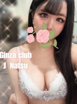 Natsu — Japanese at Ginza Club Surry Hills Sydney