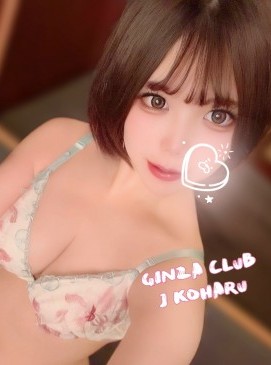 Koharu — Japanese at Ginza Club Surry Hills Sydney