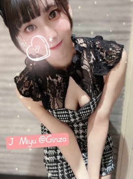 Miyu