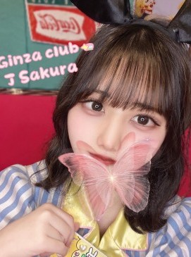 Sakura