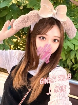 Chie — KxJ at Ginza Club Surry Hills Sydney