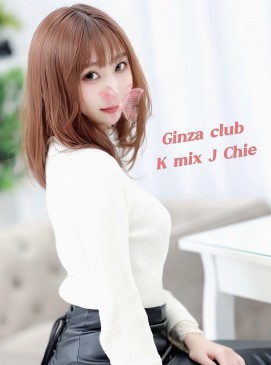 Chie