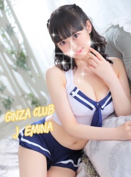Emina