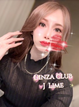 Lime — Japanese at Ginza Club Surry Hills Sydney