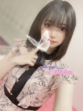 Otoha