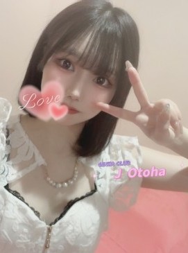 Otoha