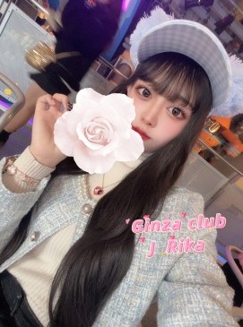 Rika