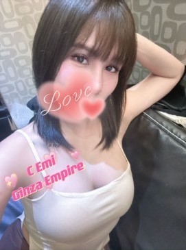 Emi