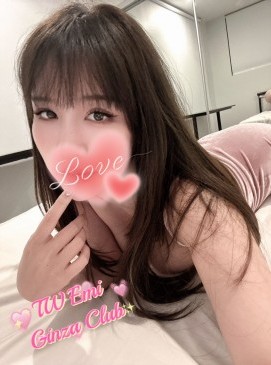 Emi