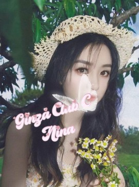Nina — Chinese at Ginza Club Surry Hills Sydney