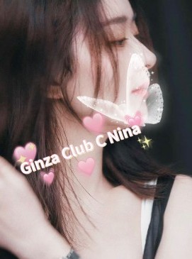 Nina