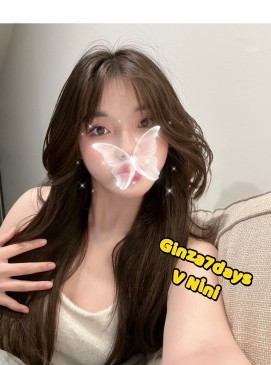 Nini