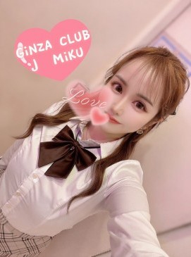 Miku — Japanese at Ginza Club Surry Hills Sydney