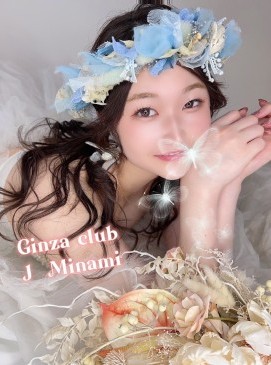 Minami — Japanese at Ginza Club Surry Hills Sydney