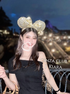 Kiara — Japanese at Ginza Club Surry Hills Sydney