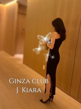 Kiara