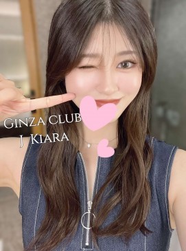 Kiara