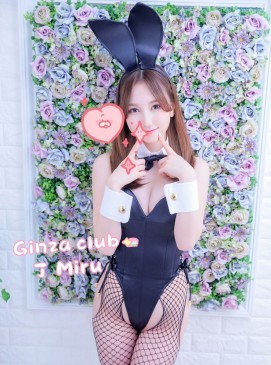 Miru