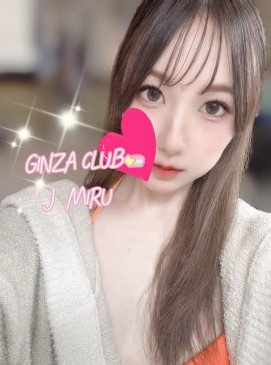 Miru