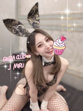 Miru
