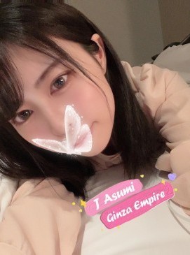 Asumi