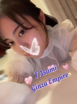 Asumi