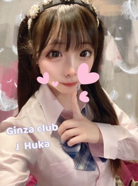 Huka