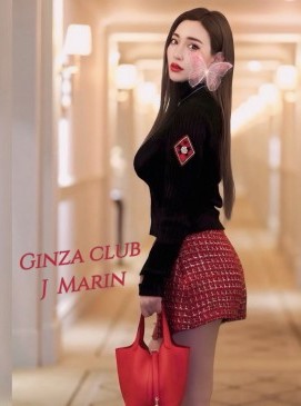Marin