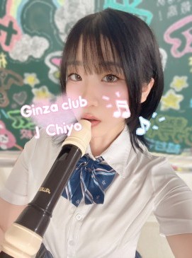 Chiyo