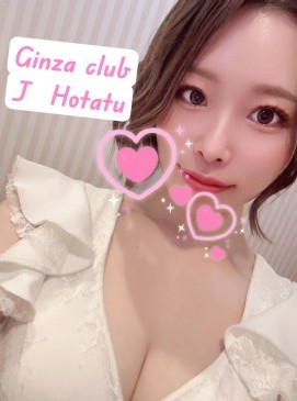 Hotaru