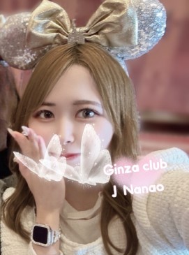 Nanao — Japanese at Ginza Club Surry Hills Sydney