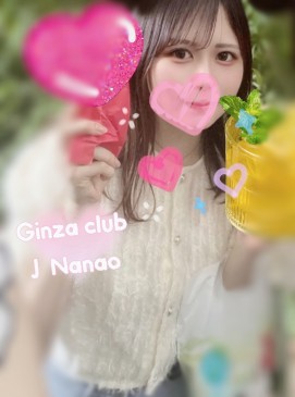 Nanao
