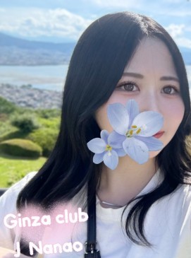 Nanao