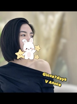 Annie