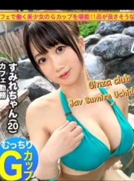 Sumire Uchida — Japanese at Ginza Club Surry Hills Sydney