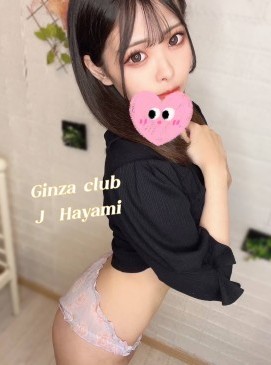 Hayami