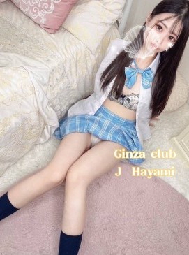 Hayami