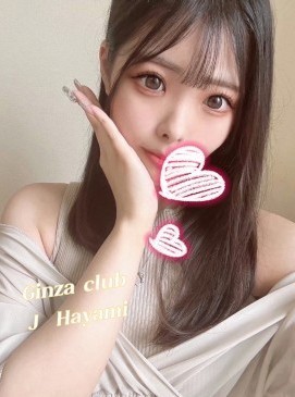 Hayami