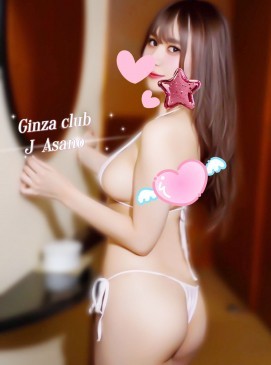 Asano