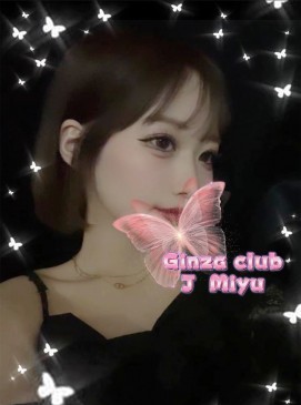Miyu
