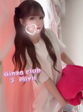 Miyu