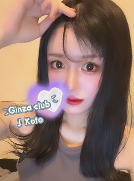 Koto — Japanese at Ginza Club Surry Hills Sydney